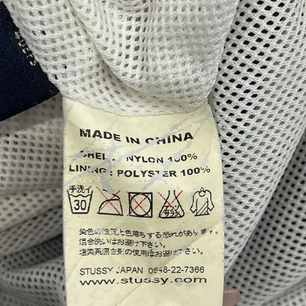 OLD STUSSY GEARナイロンジャケット - Image 6