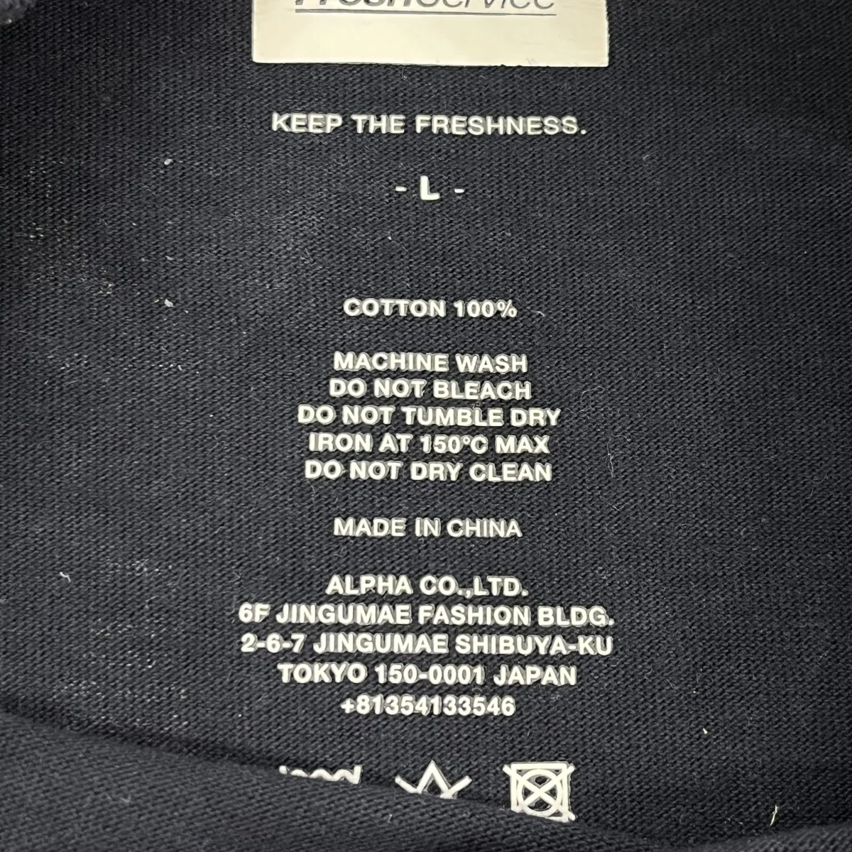 CORPORATE PRINTED S S TEE ”FRESH＆SRV．”半袖カットソー - Image 6