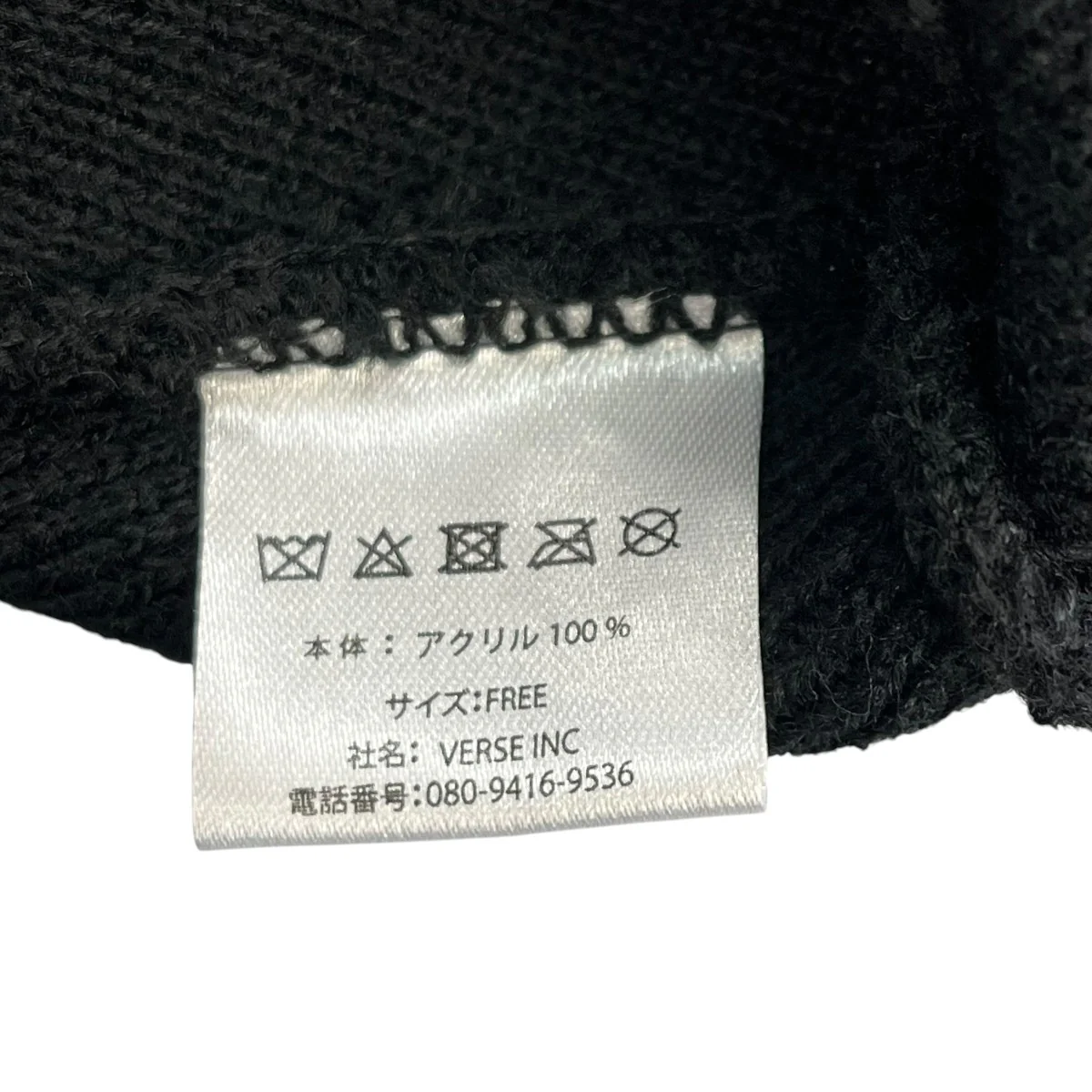 × JOE   CIRCLE LOGO BEANIEニットキャップ - Image 4