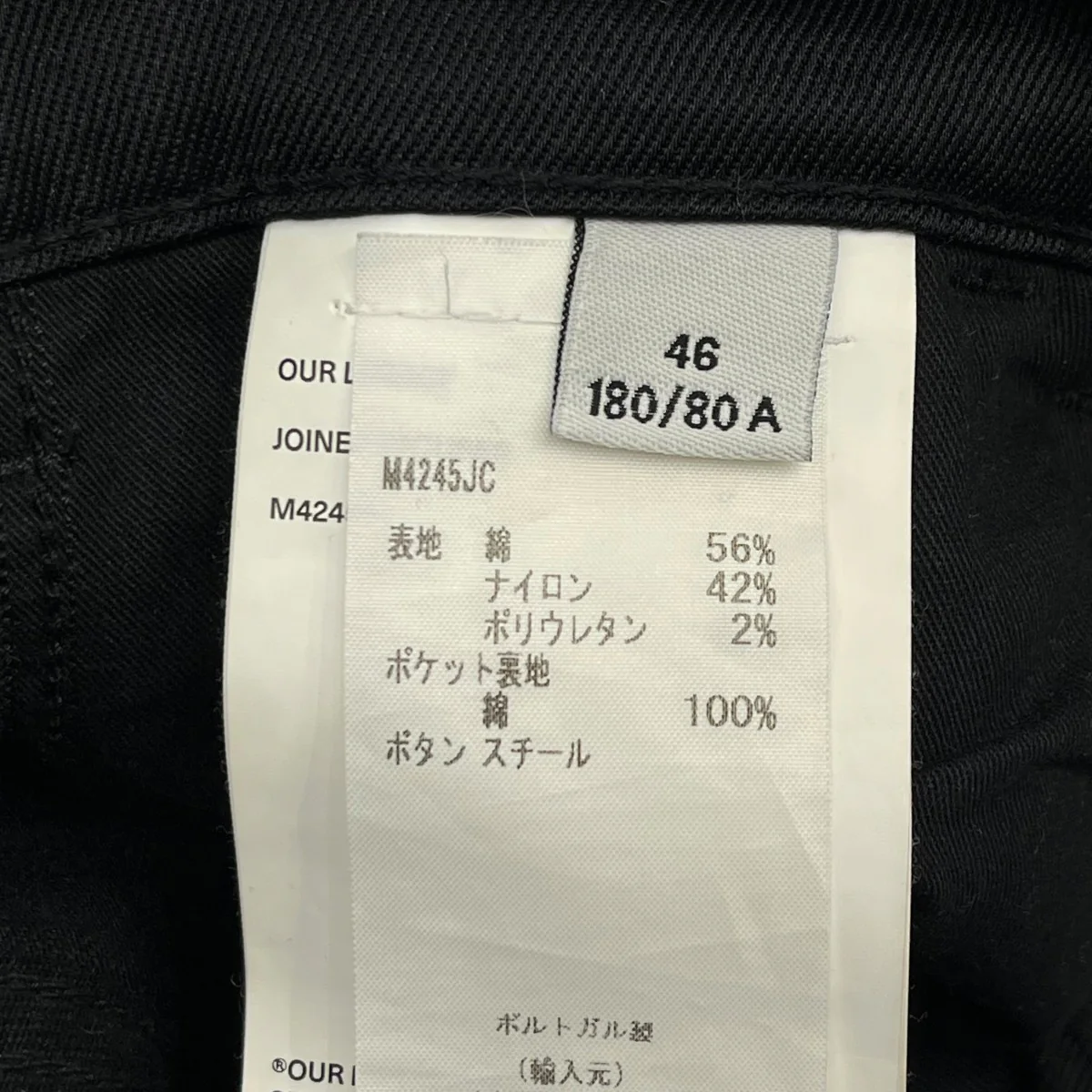 JOINER TROUSERパンツM4245JC - Image 5