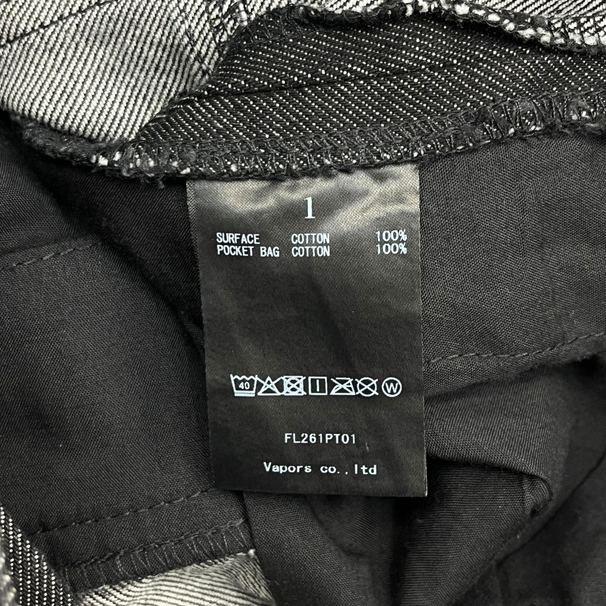 FRONT ZIP BAGGY WAXED BLKデニムパンツFL261PT01 - Image 5