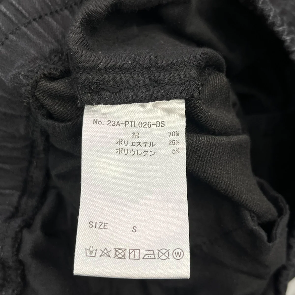 カーゴパンツ23A PTL026 DS - Image 5