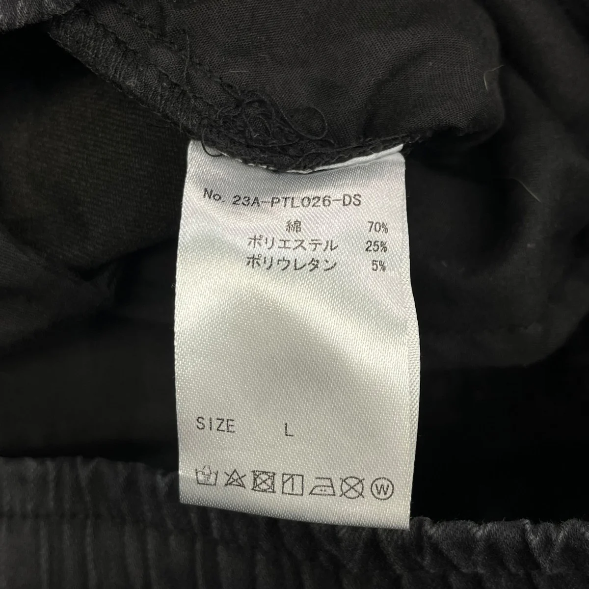 カーゴパンツ23A PTL026 DS - Image 5