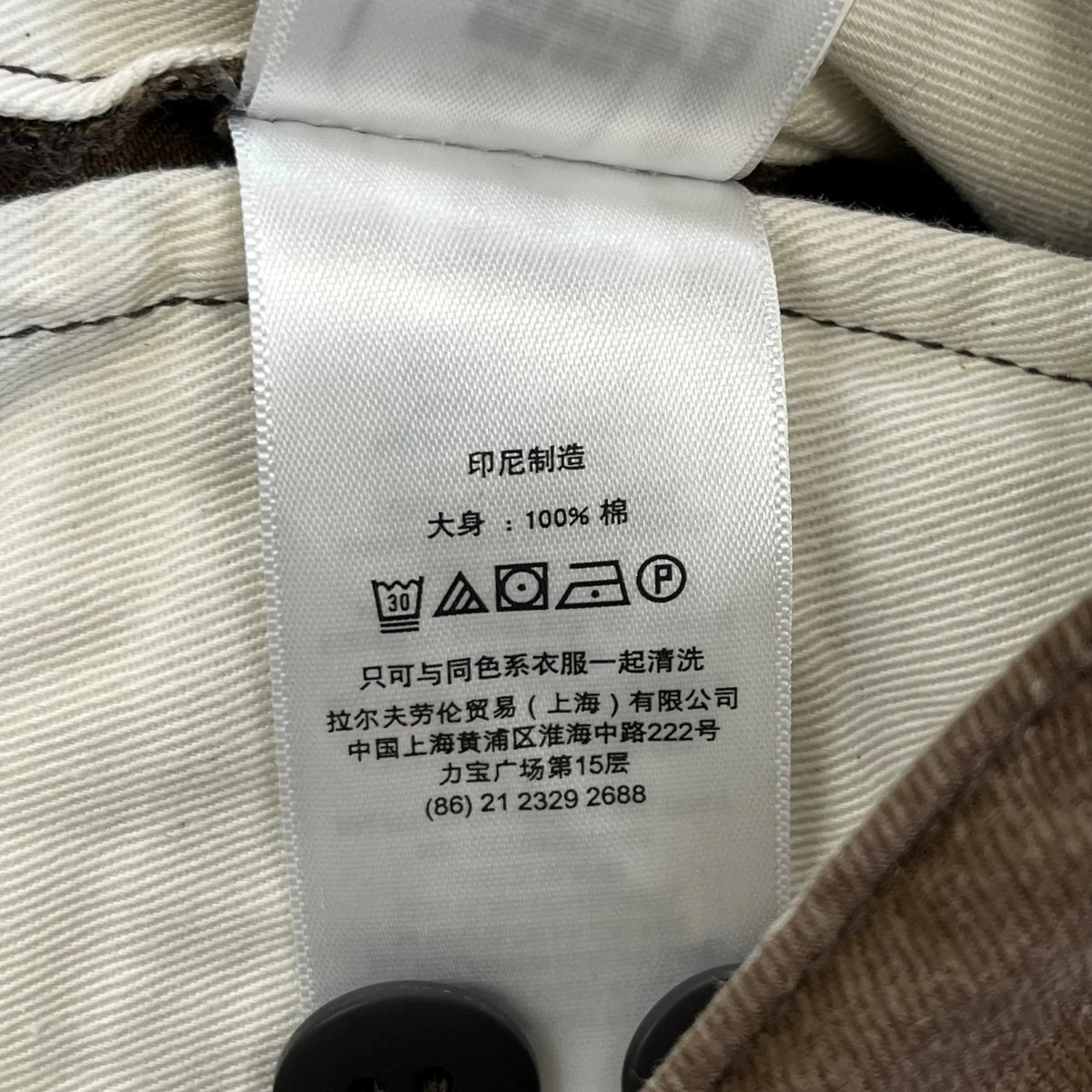 Chino Field Trouserチノパン782959651001 - Image 7