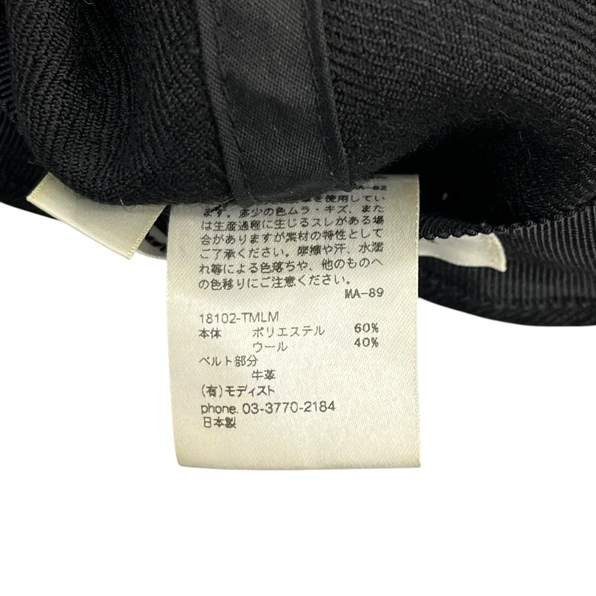 キャップ18102-TMLM - Image 6
