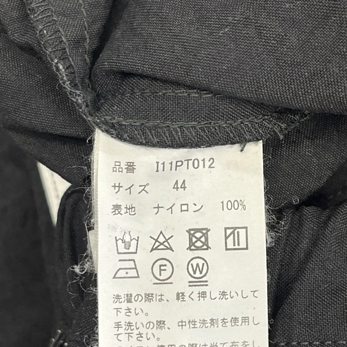 23AWTaslan Track PantsナイロンパンツI11PT012 - Image 5