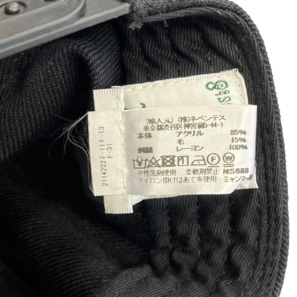 Baseball Cap - S&T Emb.キャップNS688 - Image 5