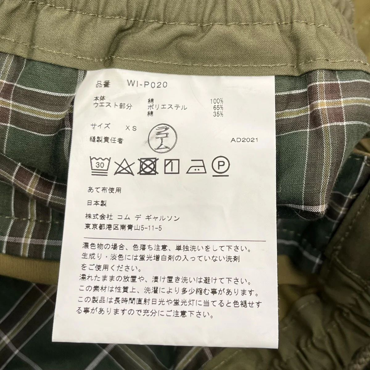 22SS綿ウェザーハーフパンツWI P020 - Image 5