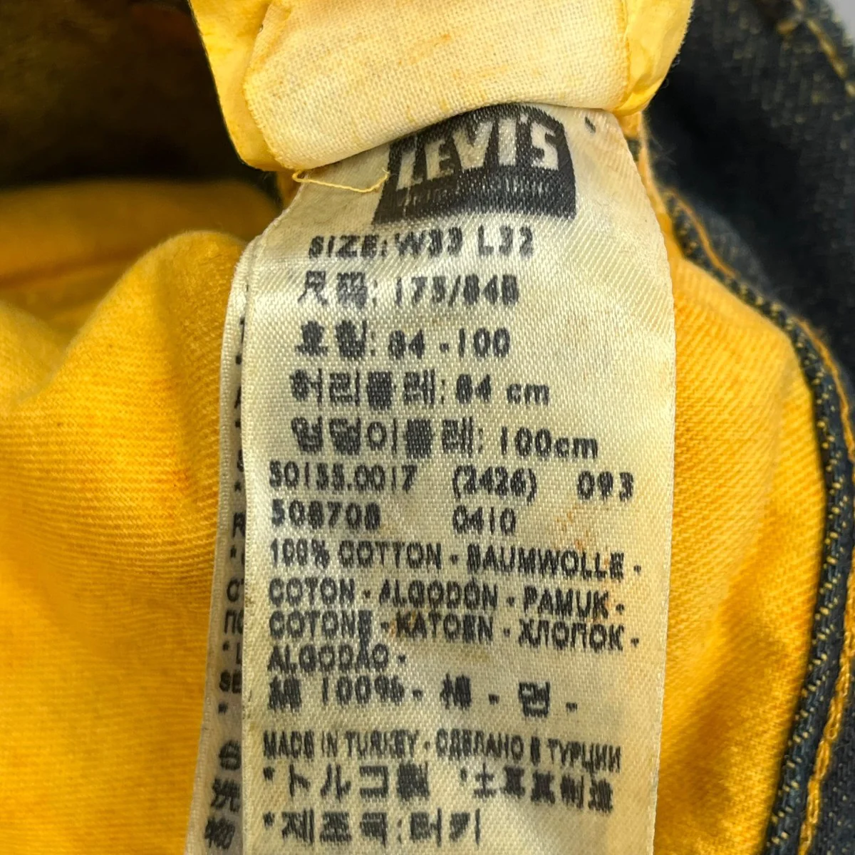 501XX 55年モデルデニムパンツ50155-0017 - Image 6