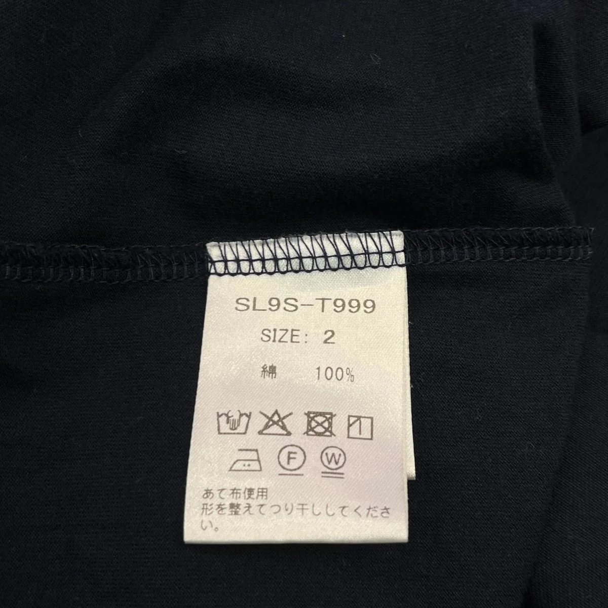 半袖カットソー 60 2コットン天竺半袖カットソーSL9S T999 - Image 6