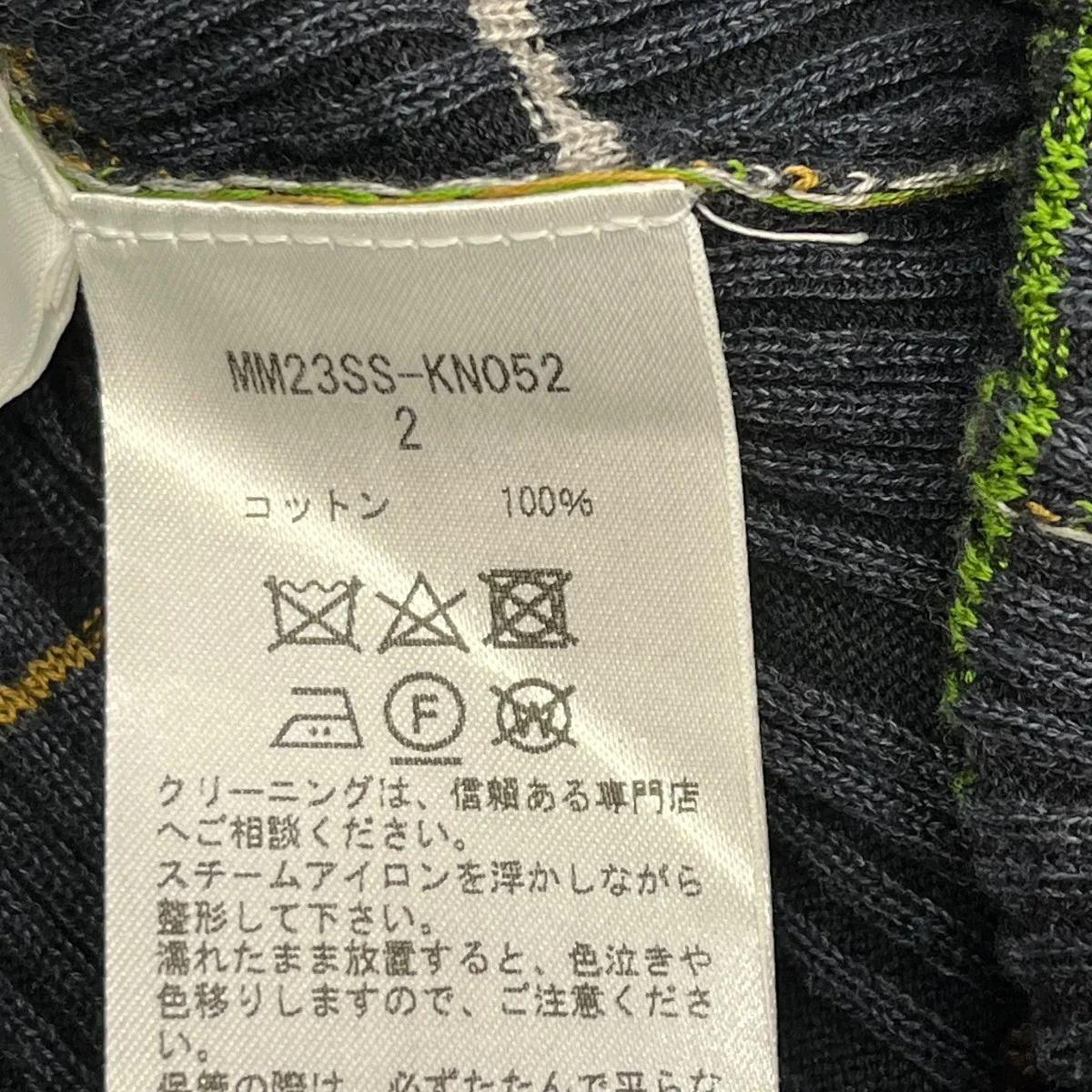 23SSRandom Ribbed Plaid Knitted Dress With ChokeニットワンピースMM23SS KN052 - Image 6