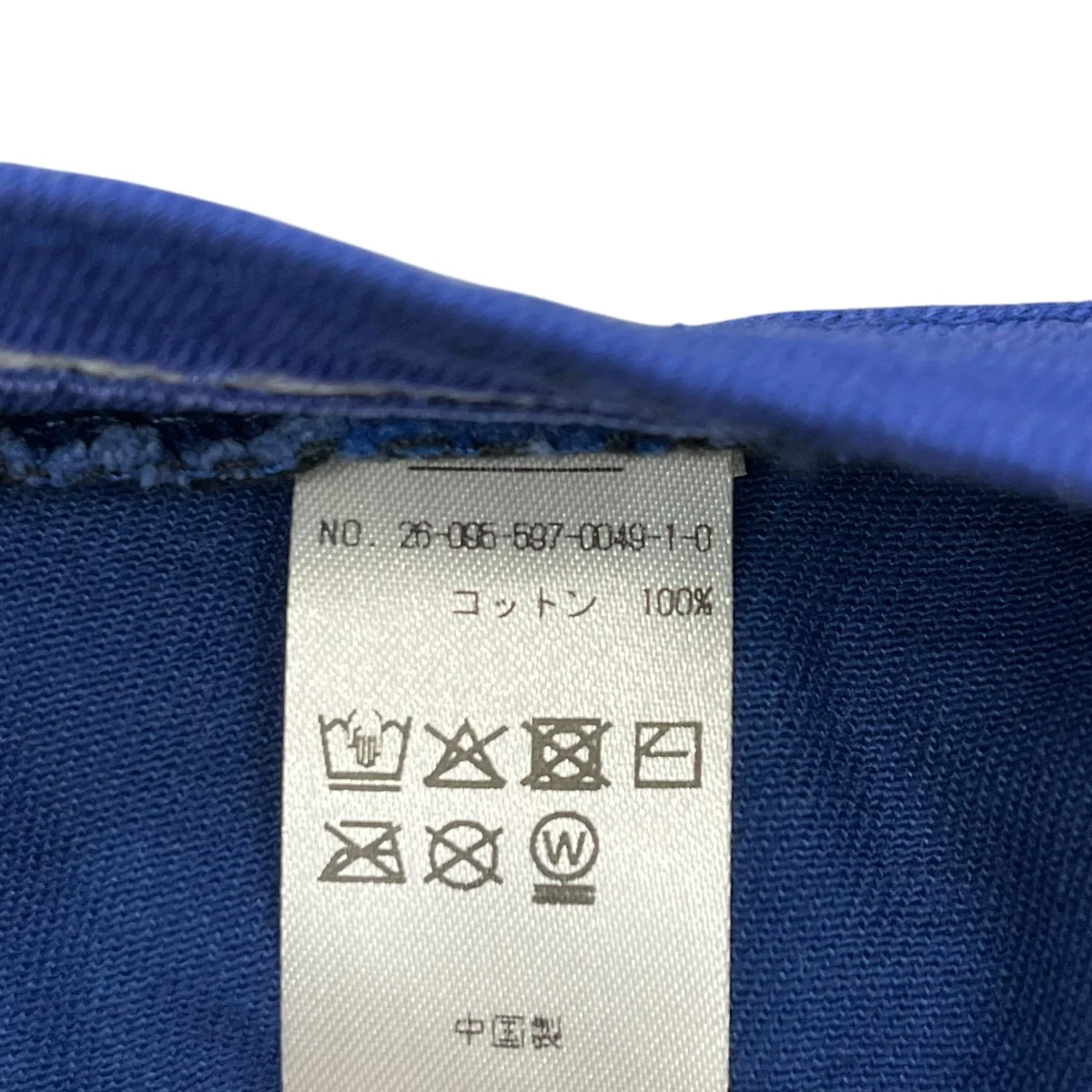 26SSLogo Hatキャップ26095597004910 - Image 7