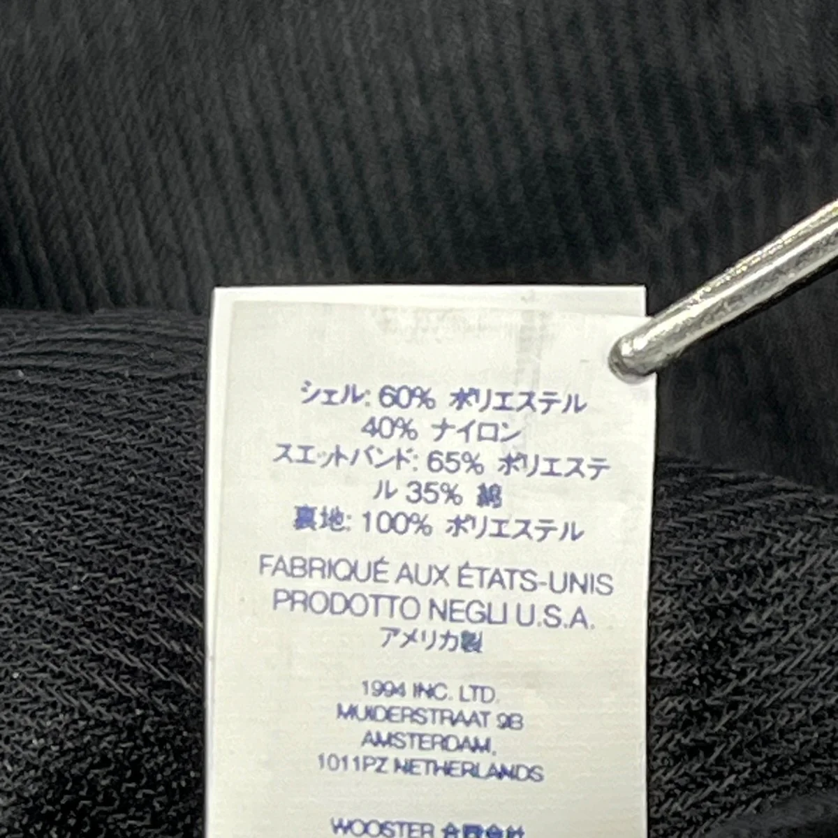 Quilted Liner Crusherハット - Image 5