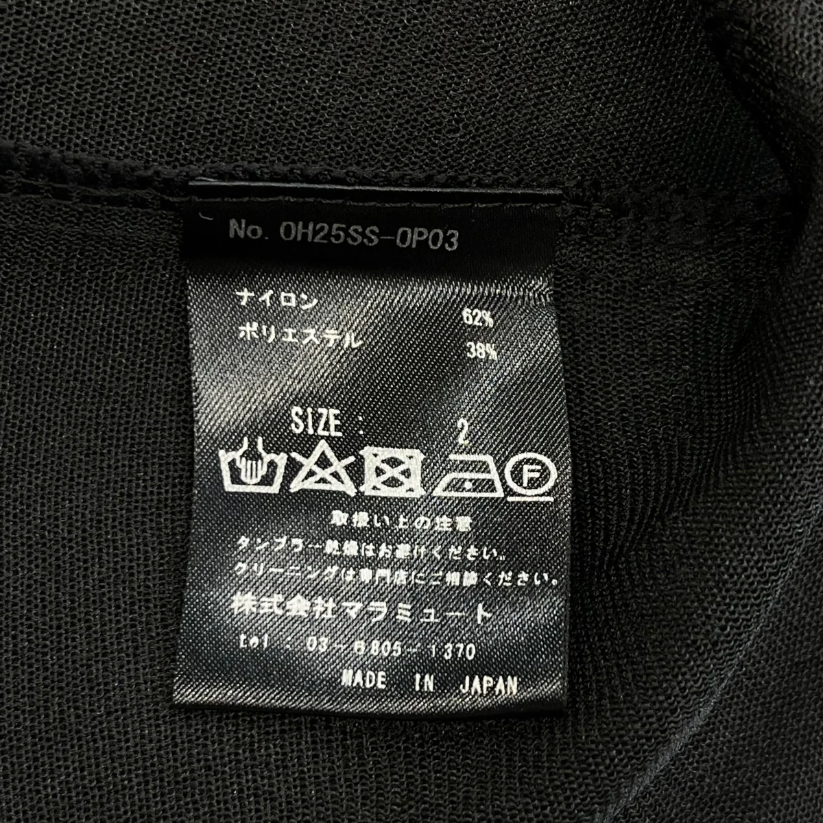 25SSsheer circular knit dressキャミソールワンピースOH25SS OP03 - Image 5