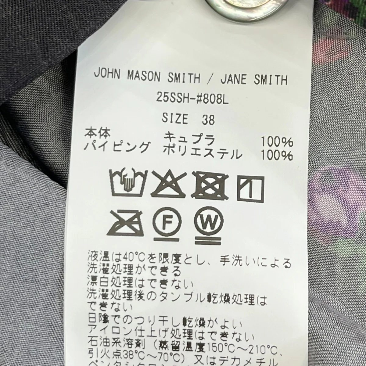 25SSCUPRO FLOWER PRINT PIPING OPEN COLLAR SHIRTS半袖シャツ25SSH-#808L - Image 6