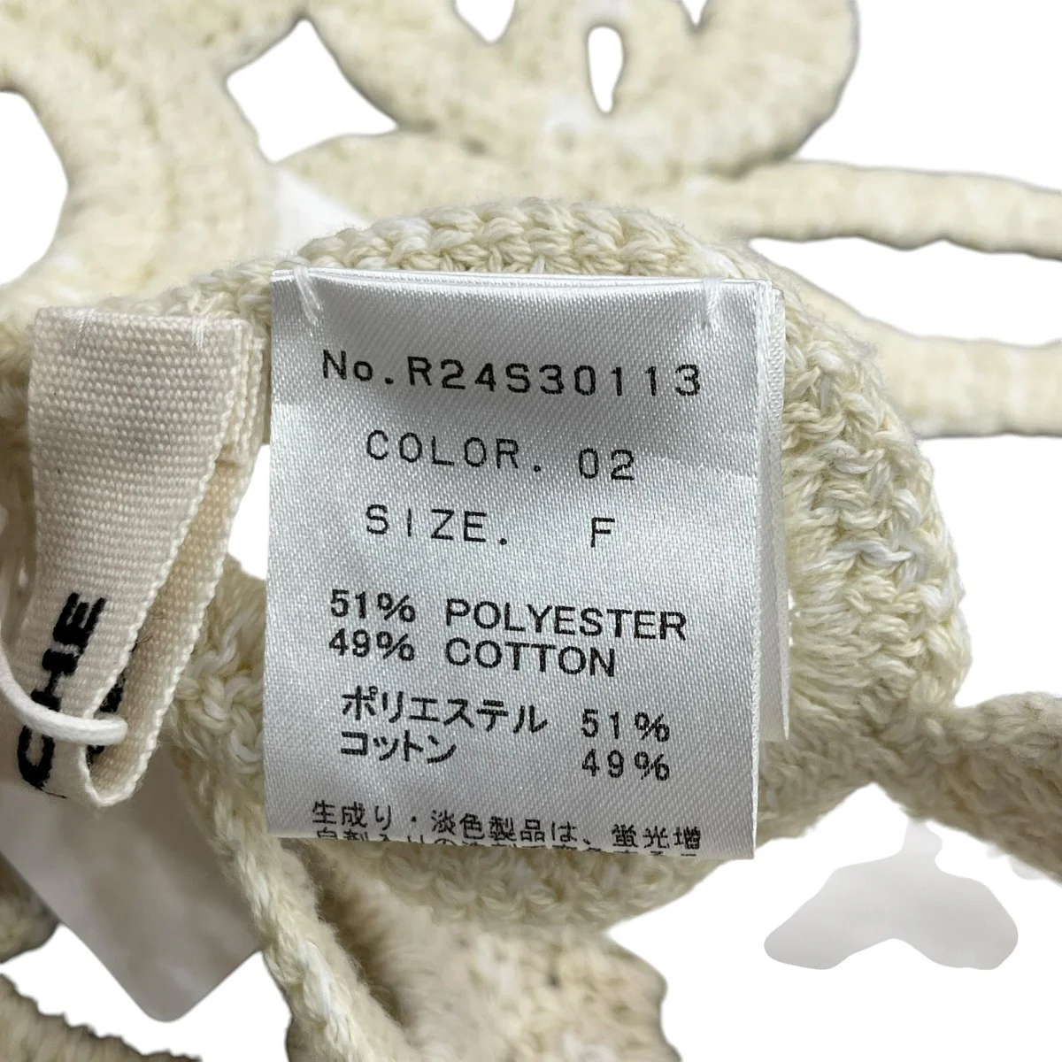Flower Bond Yarn Harnessベスト - Image 5