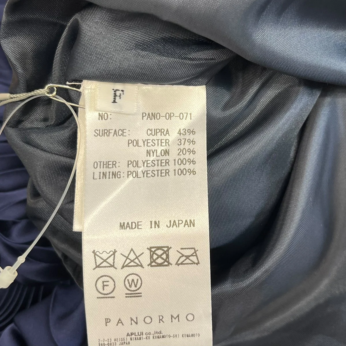 ワンピースPANO-OP-071 - Image 6