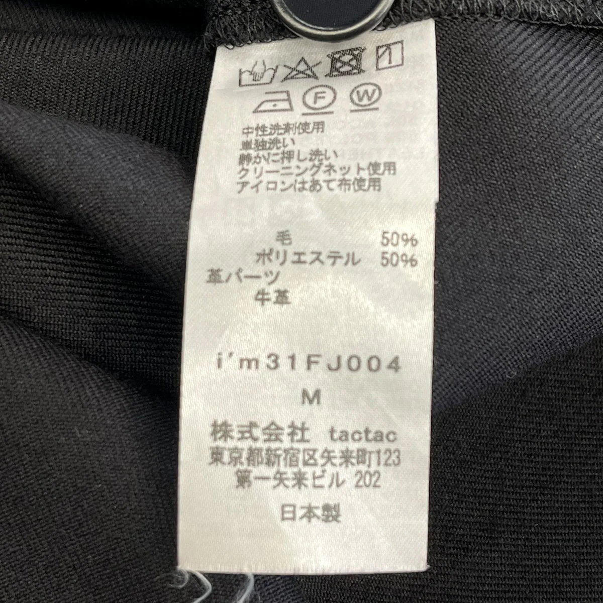 半袖シャツi'm31FJ004 - Image 6
