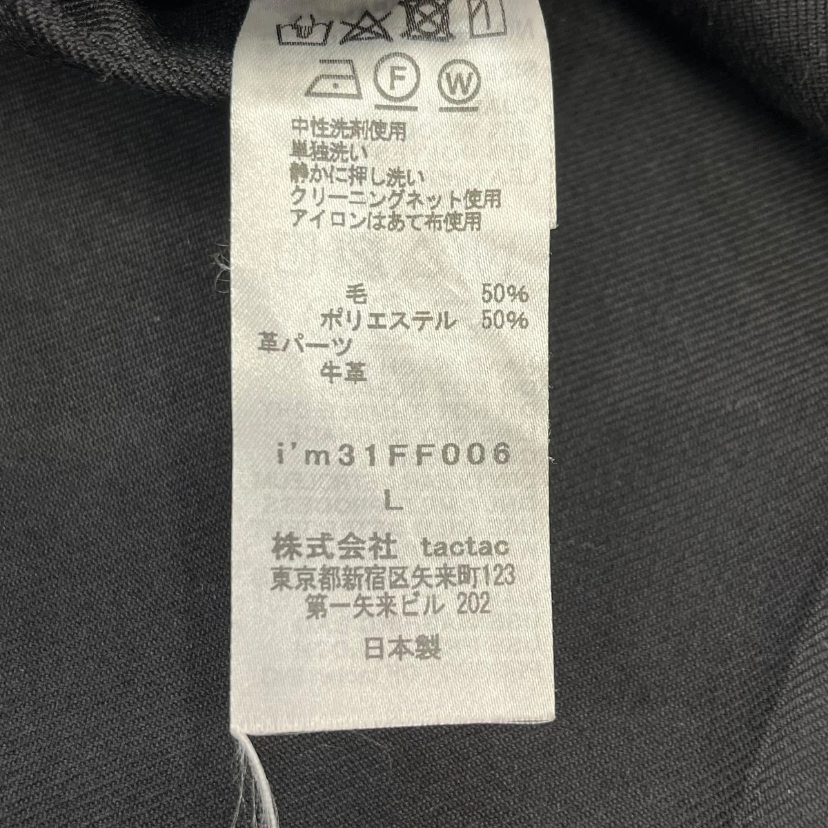 スラックスi'm31FF006 - Image 5