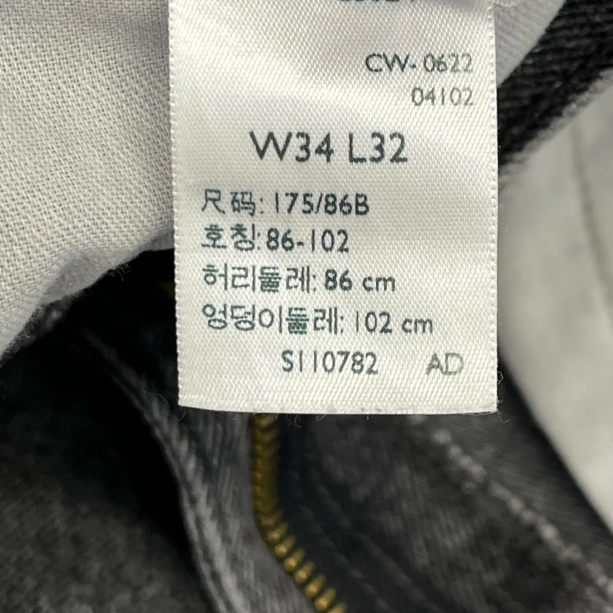 SILVERTAB ルーズフィットデニムパンツA3421-0000 - Image 6