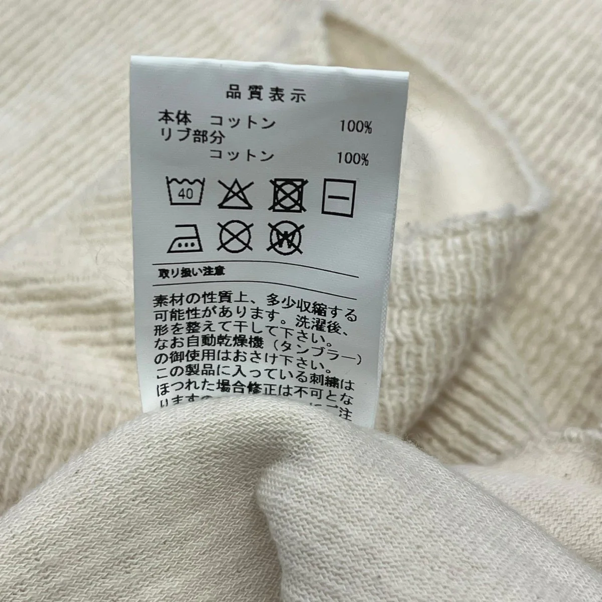 CACHALOT WAFFLE LS薄手ニット - Image 6