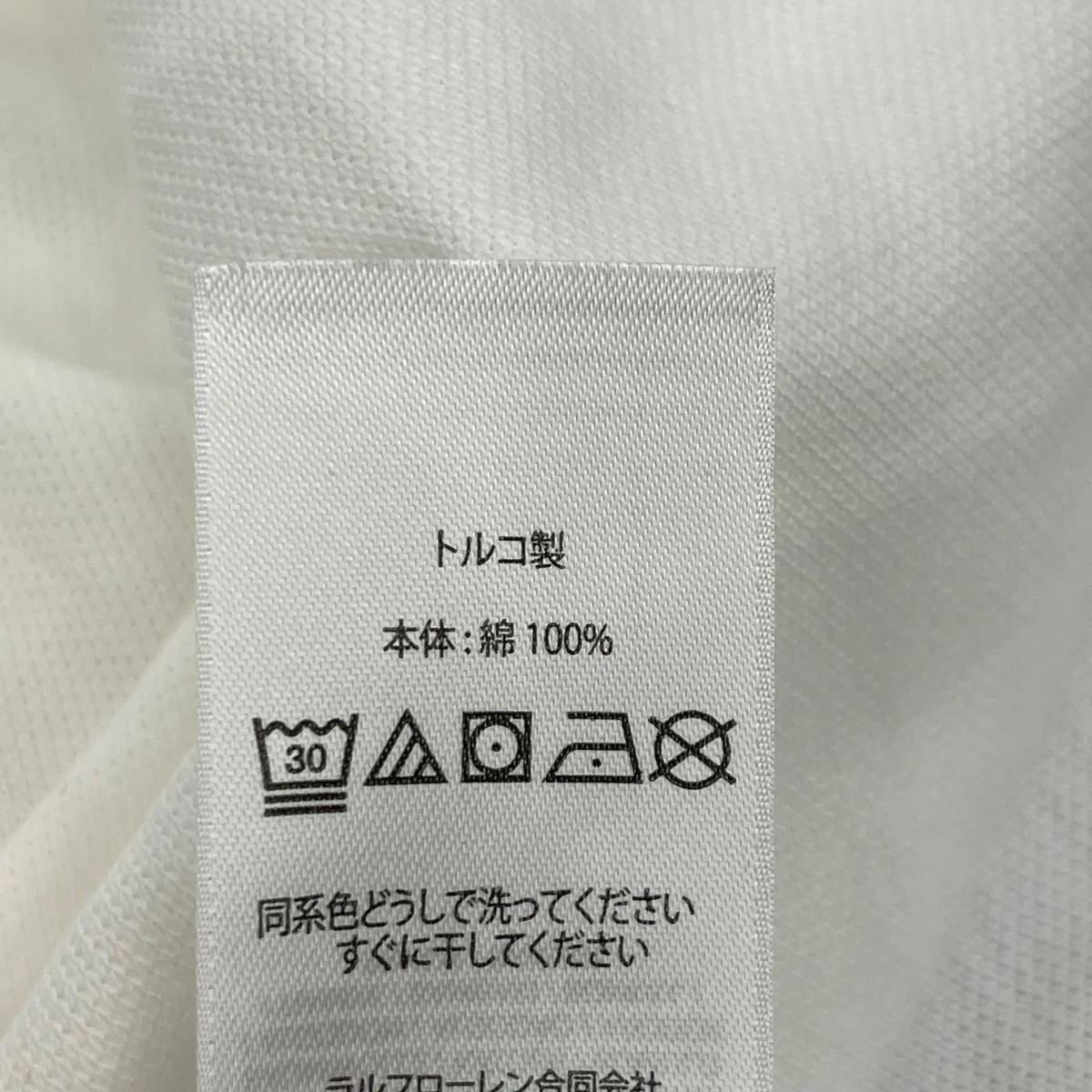 ポロシャツ710666998002 - Image 6
