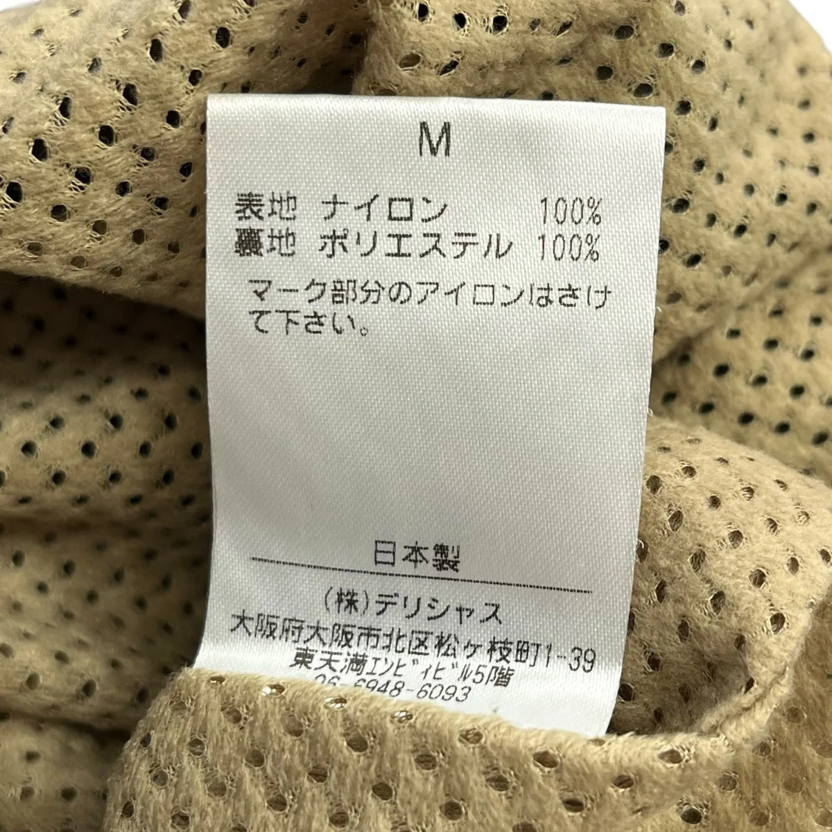 ナイロンパンツ - Image 5