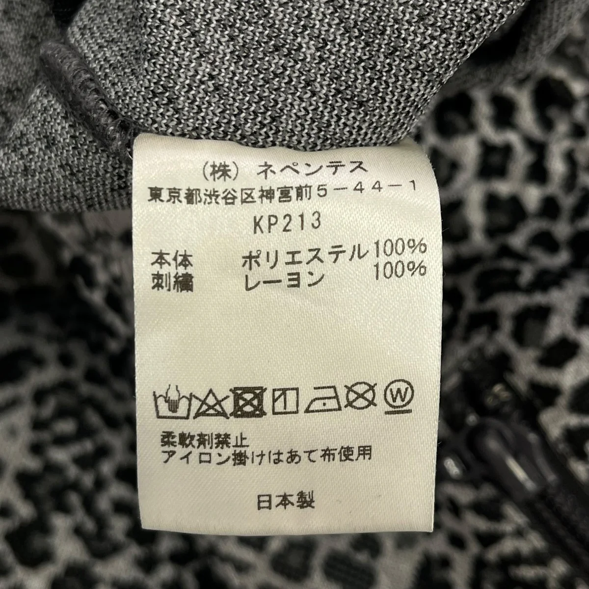 Track PantトラックパンツKP213 - Image 6
