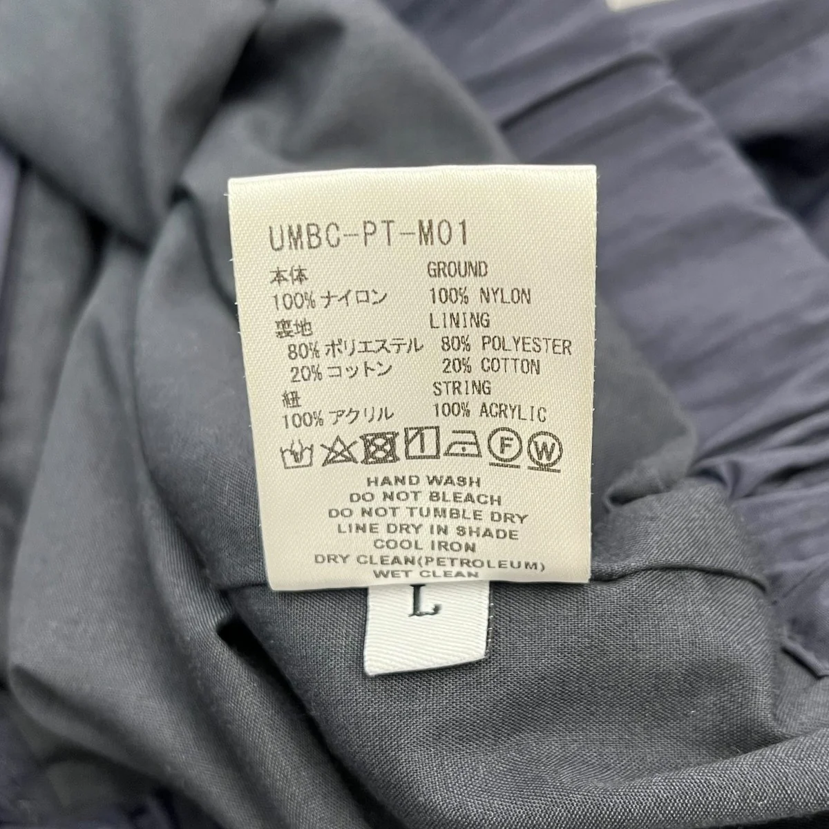 TRACK PANTSトラックパンツUMBC PT M01 - Image 5