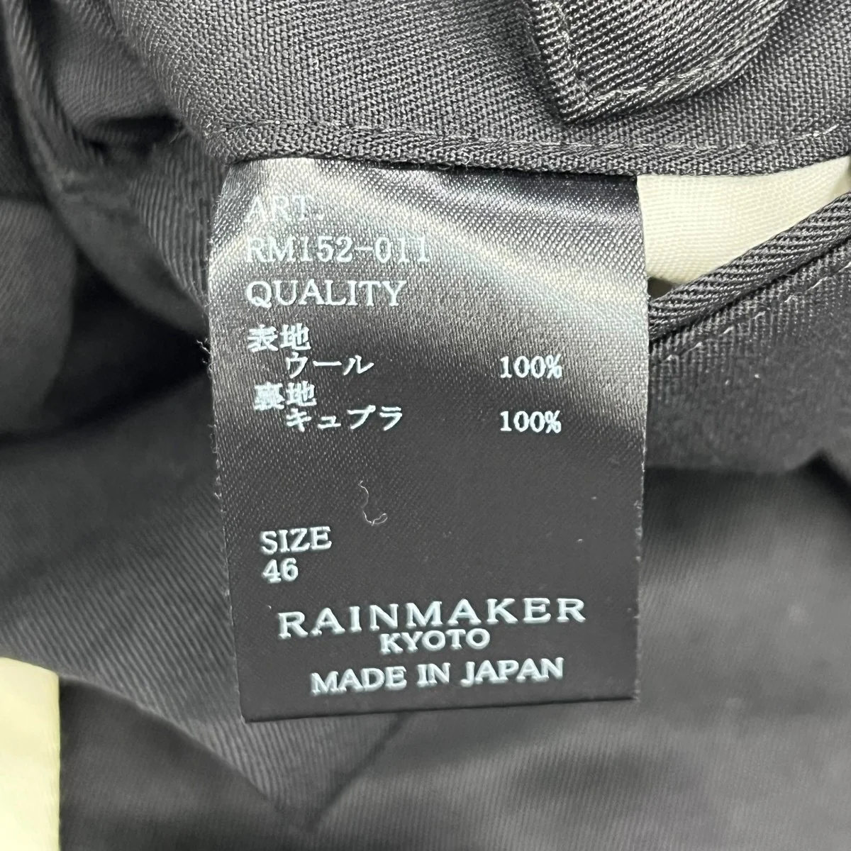 スラックスRM152 011 - Image 5