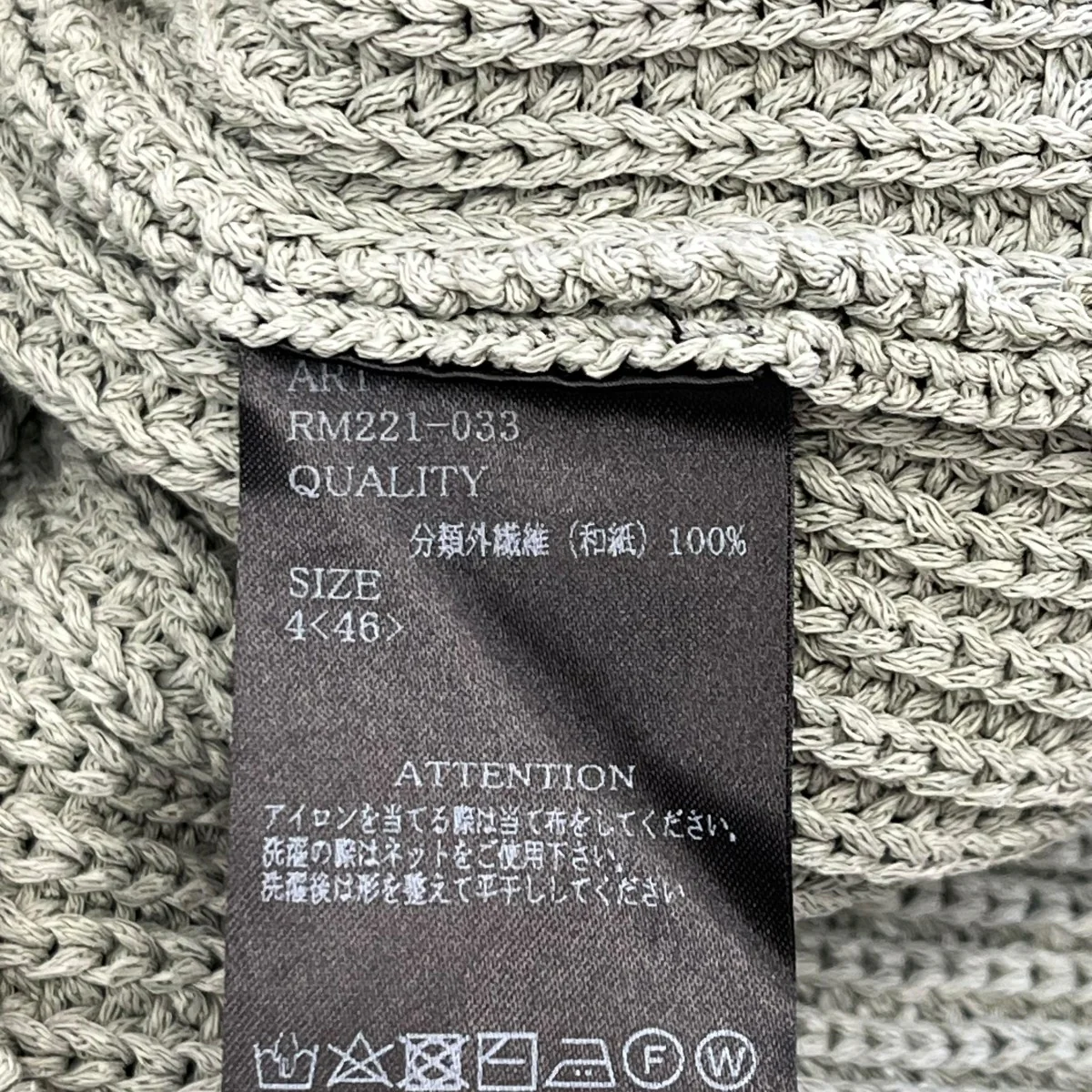長袖ニットRM221 033 - Image 6