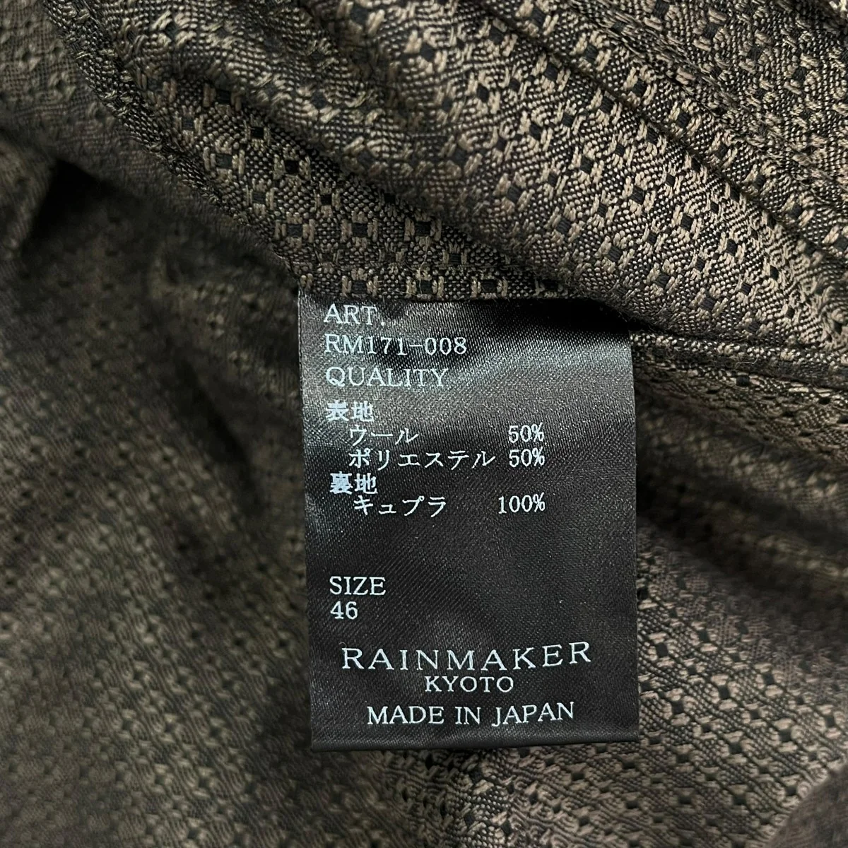 スラックスRM171 008 - Image 5