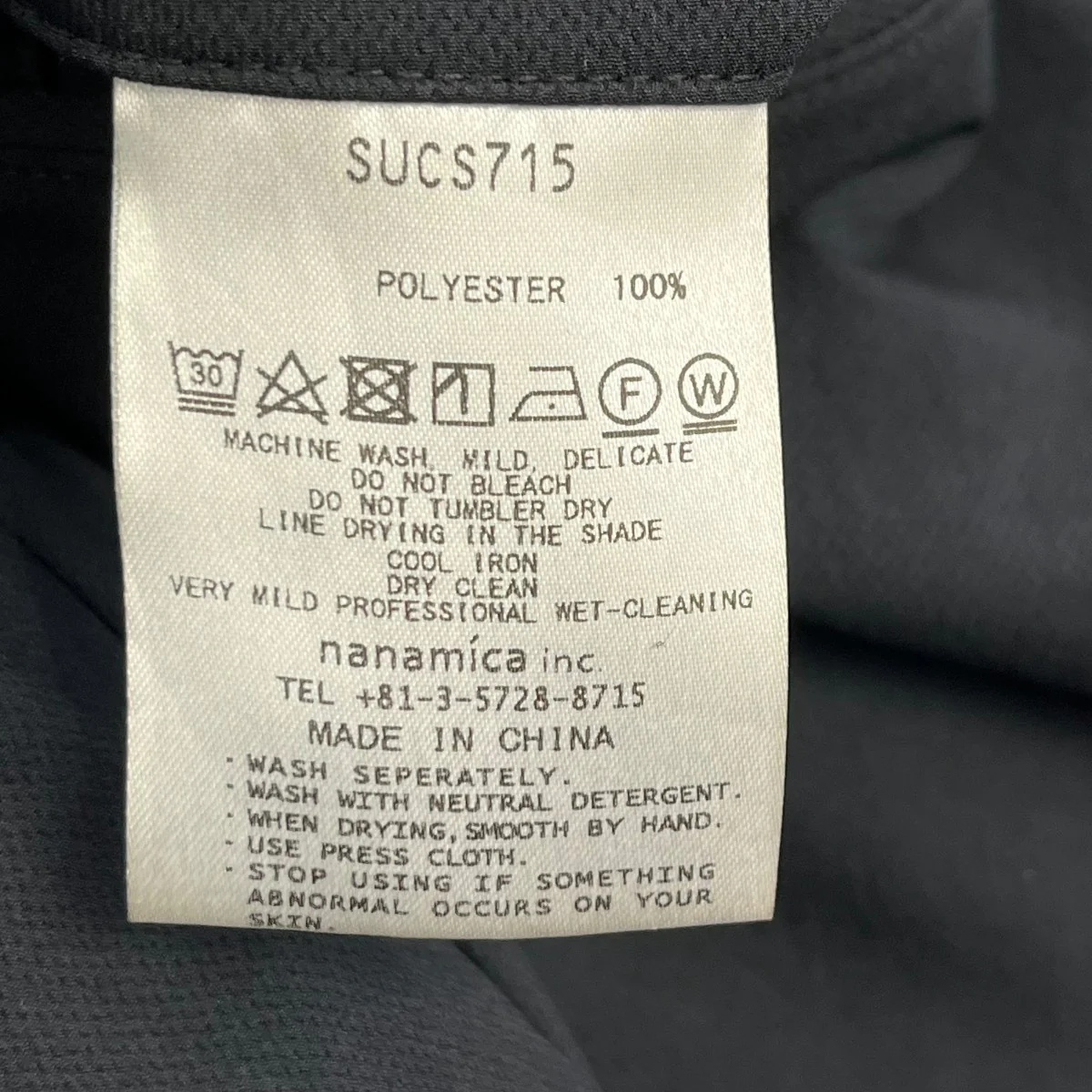 ALPHADRY Stretch PantsイージーパンツSUCS715 - Image 6