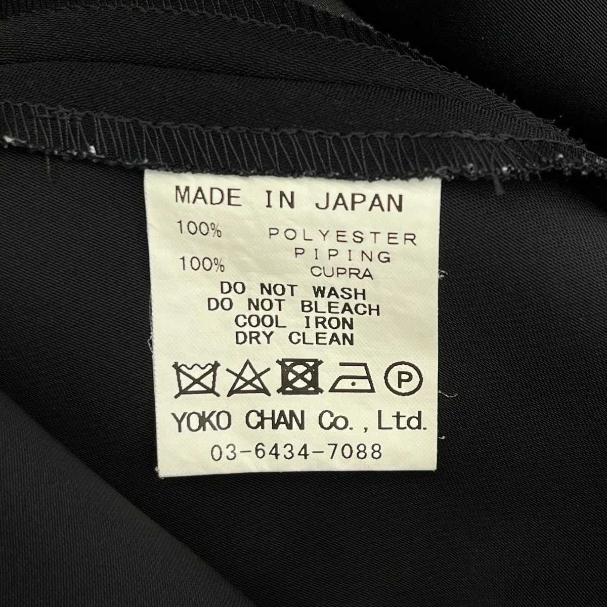 ロングスリーブヘムギャザーブラウスYCB 121 251 - Image 6