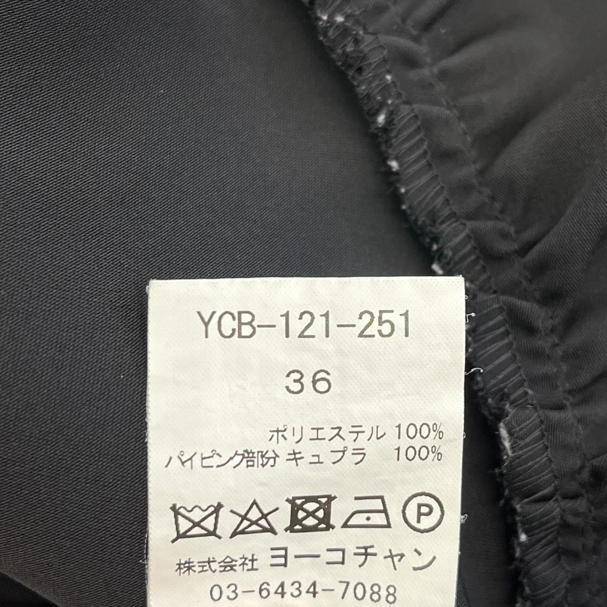 ロングスリーブヘムギャザーブラウスYCB 121 251 - Image 7