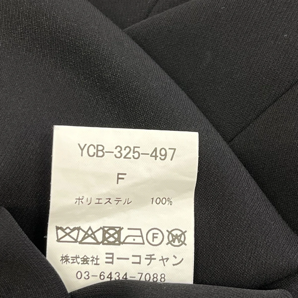 ノースリーブボリュームラッフルブラウスノースリーブブラウスYCB 325 497 - Image 7