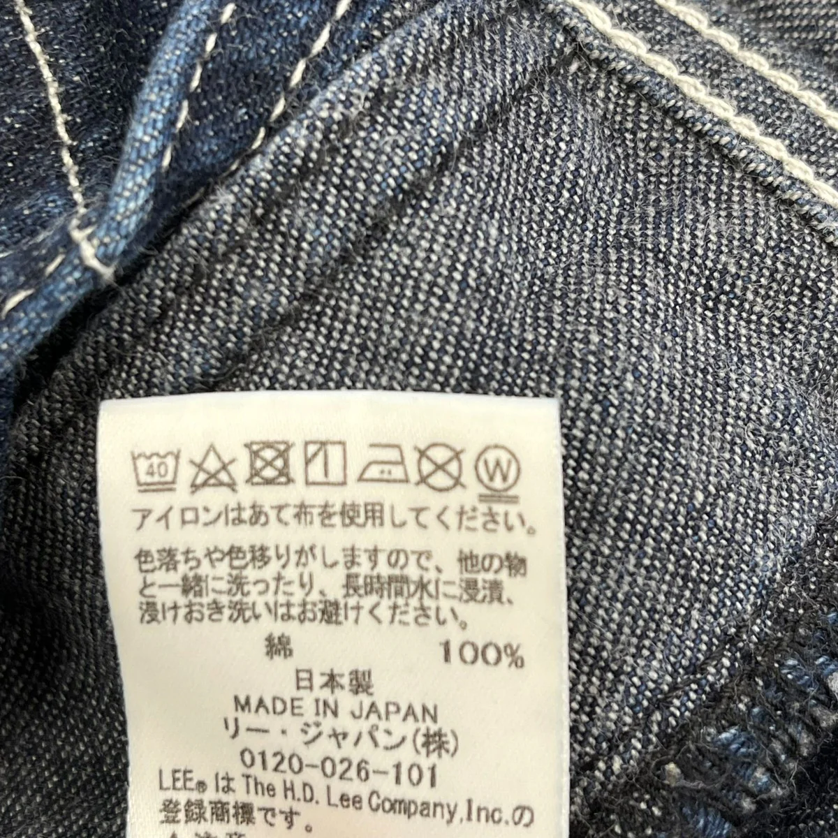サロペットLM7254 - Image 7