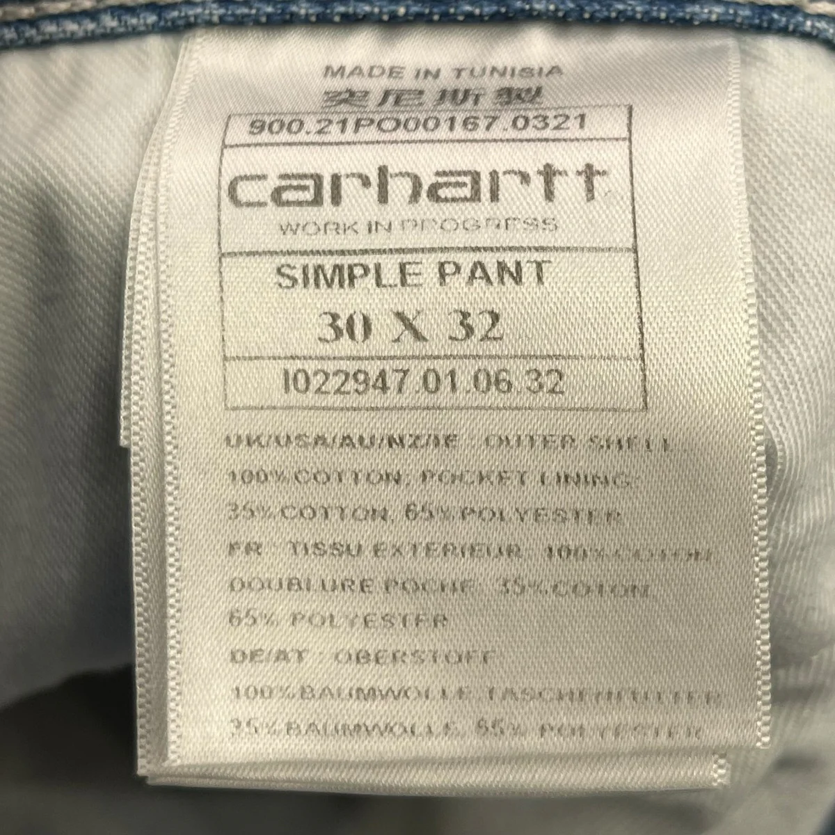 SIMPLE PANTデニムパンツI022947 - Image 6