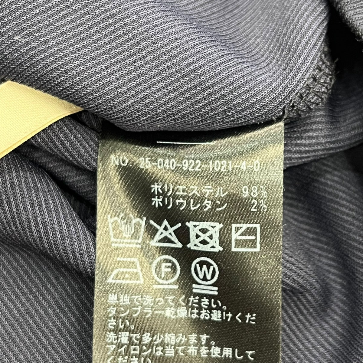 25AWRib ロングスリーブ ワンピース 225040922102140 - Image 6