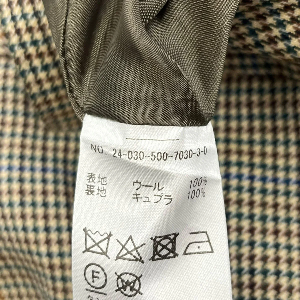 24AWConventional パンツウールスラックス24030500703030 - Image 6