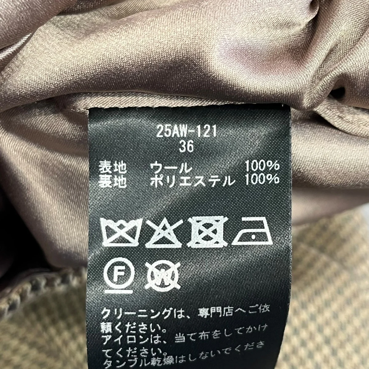 25AWGunclub Check Skirtロングスカート25AW 121 - Image 6