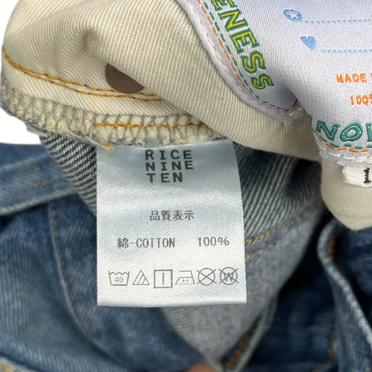 LOVELY FADED JEANSデニムパンツ - Image 7