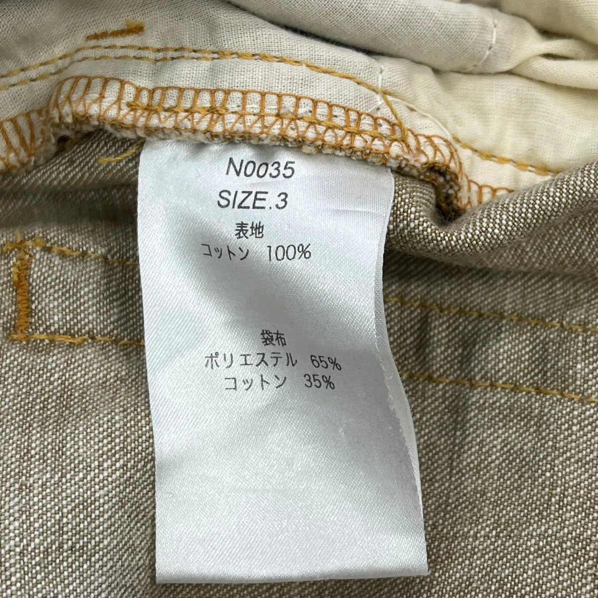ZIMBABWE COTTON DENIM ASHLEY JEANSデニムパンツN0035 - Image 6
