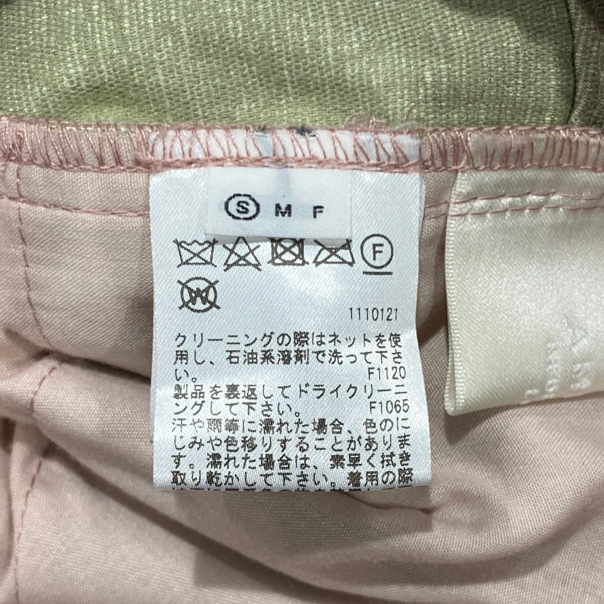 UNDRESSED DENIM DETAIL フェイクレザーパンツ - Image 6