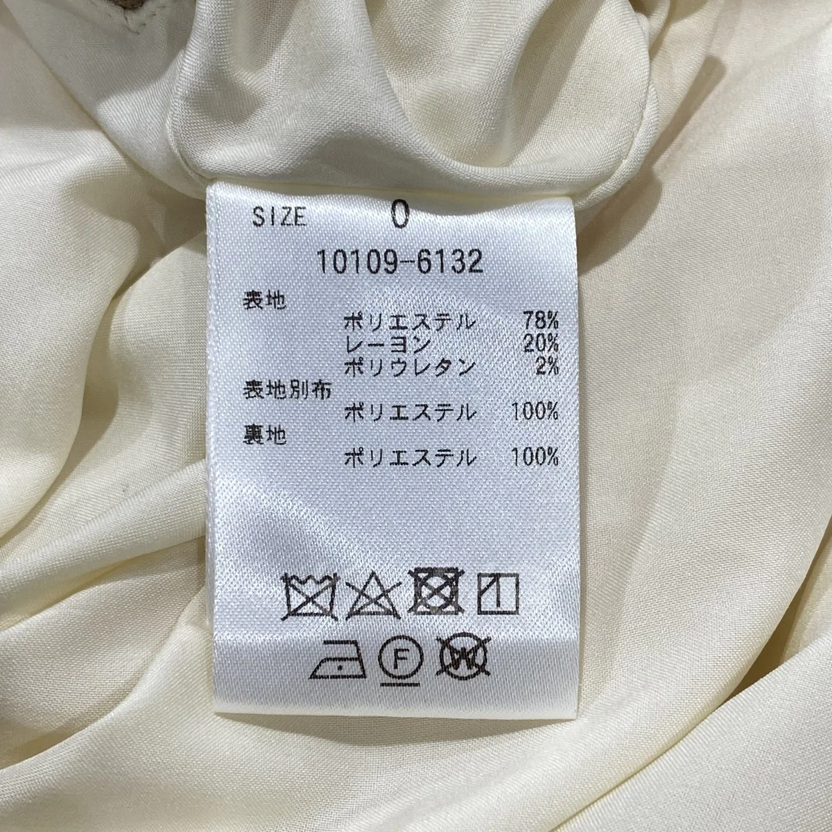 BI COLOR PLEATS SKIRT プリーツスカート - Image 8