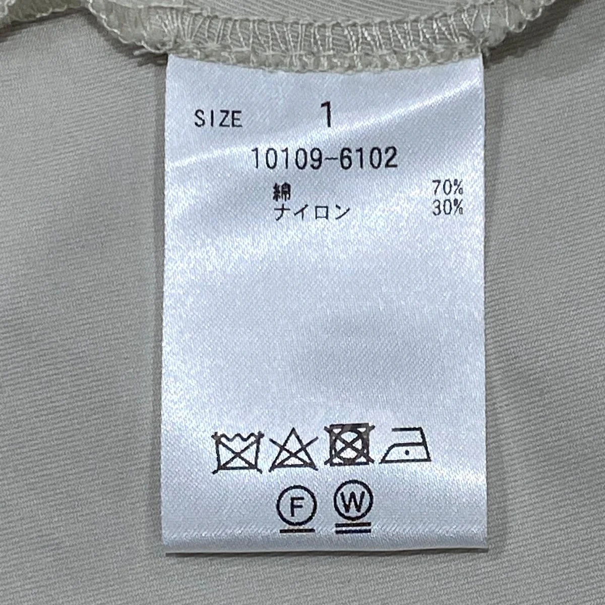 CHAMBRAY CIRCULAR SKIRT - Image 7