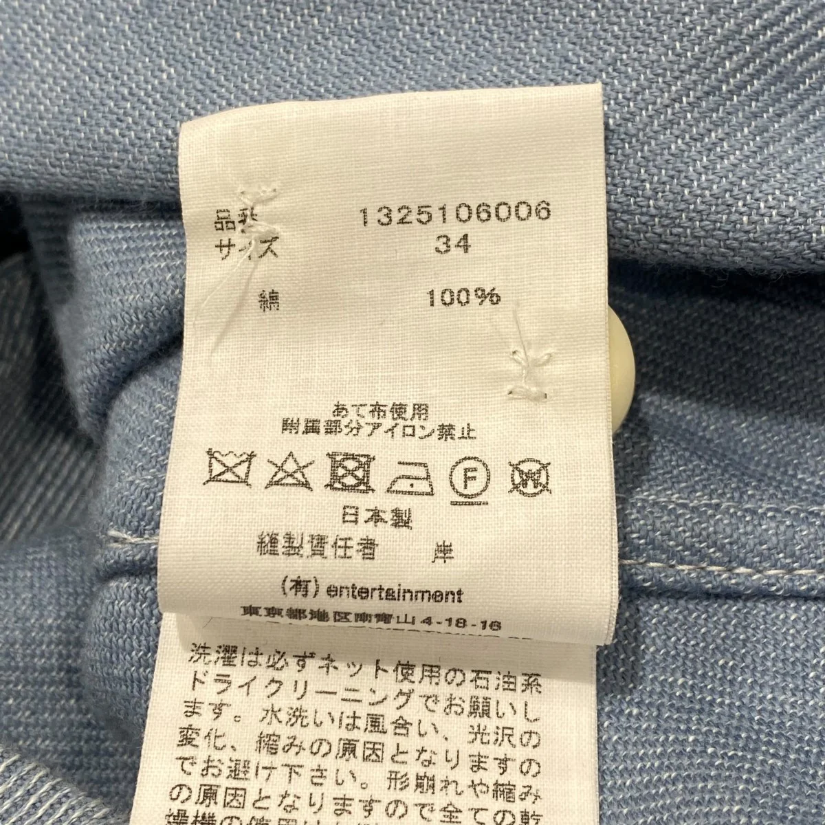 23SSswiss army long shirt dressワンピース1325106006 - Image 7