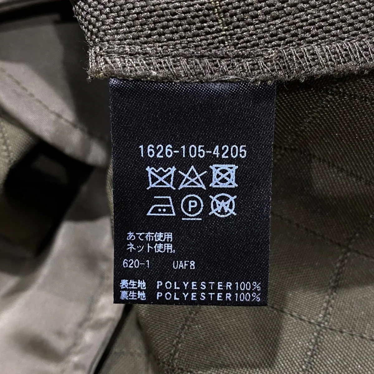 ポリエステルジャカードミニワンピース1626-105-4205 - Image 6