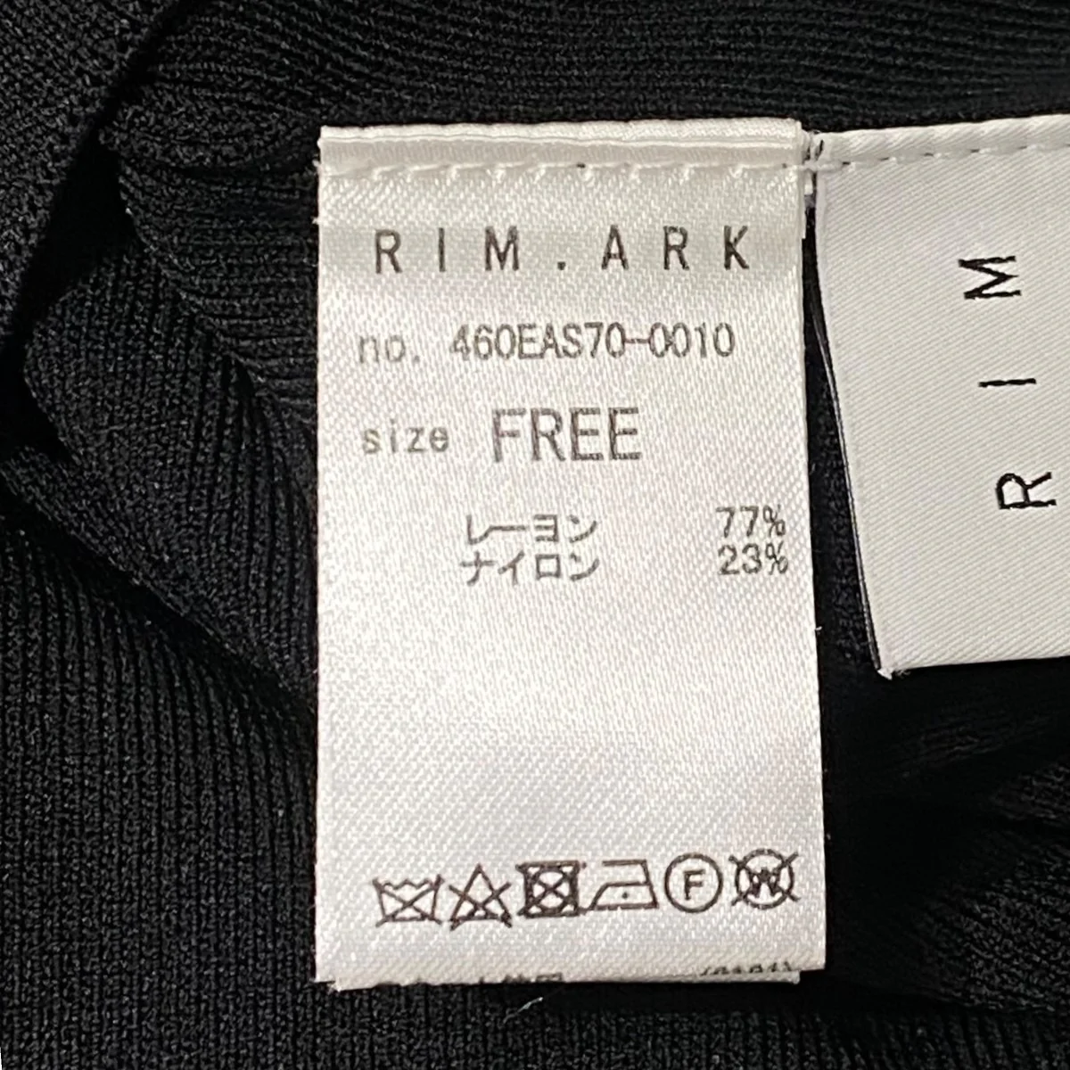 460EAS70-0010 Back long knit CDロングニットカーディガン - Image 5
