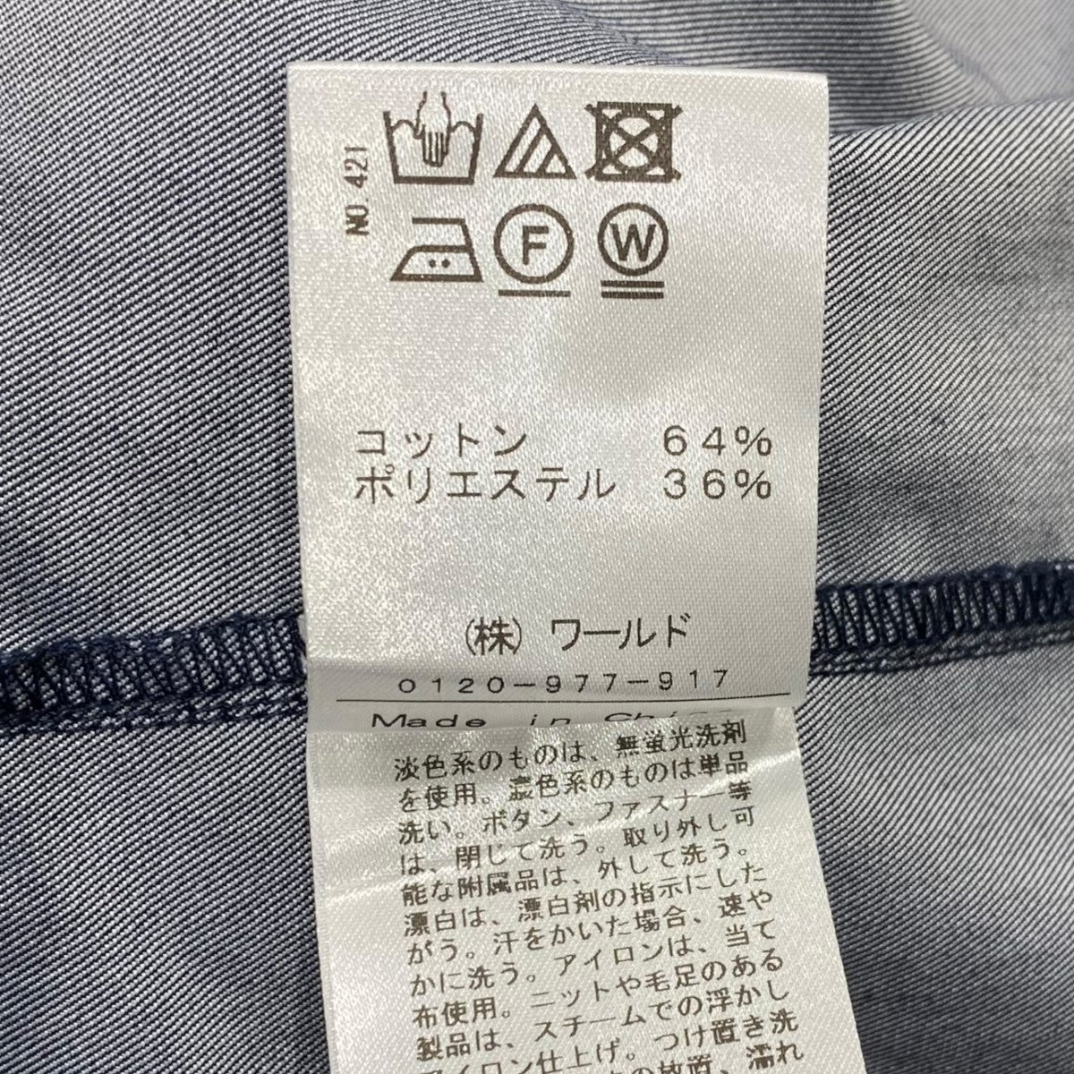 吸水速乾素材コクーンスリーブデニムブラウス085-86032 - Image 6